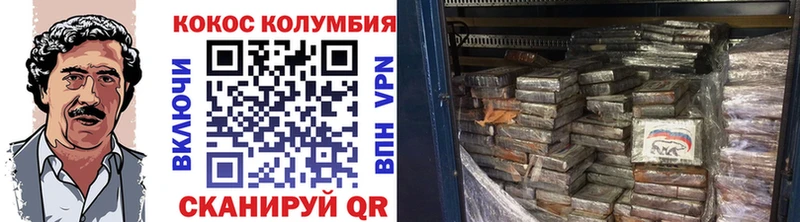Наркотические вещества Сорск МДМА Мефедрон А ПВП Гашиш Конопля