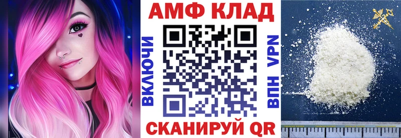 где продают наркотики Сорск Amphetamine VHQ