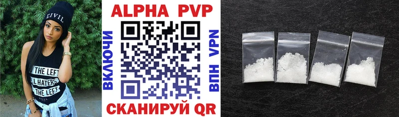 гидра tor  где продают   Сорск  A PVP СК 