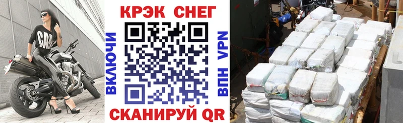 Cocaine VHQ Сорск