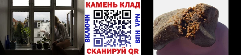 ГАШИШ Изолятор  Сорск 