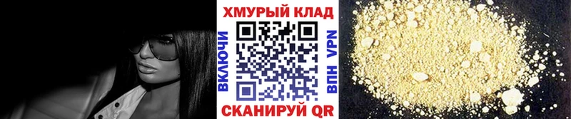 Героин гречка  Сорск 