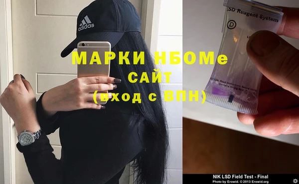 амфетамин Абдулино