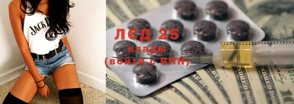 амфетамин Абдулино