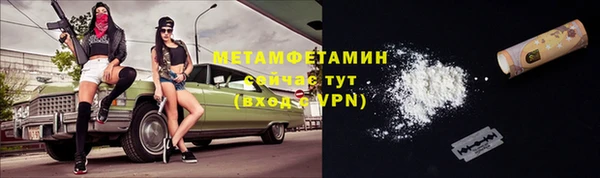 метадон Абаза