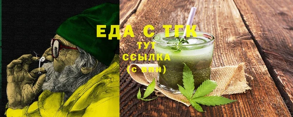 амфетамин Абдулино