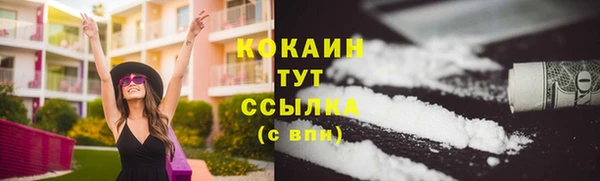 амфетамин Абдулино