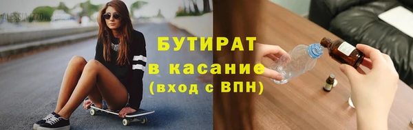 гидропоника Абинск