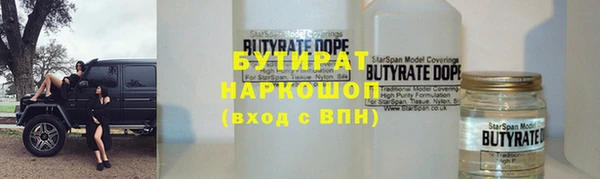 метадон Абаза