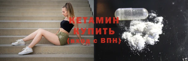 метадон Абаза