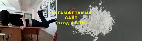 метадон Абаза