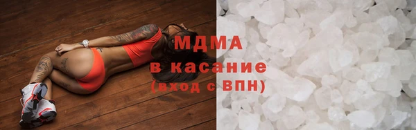 амфетамин Абдулино