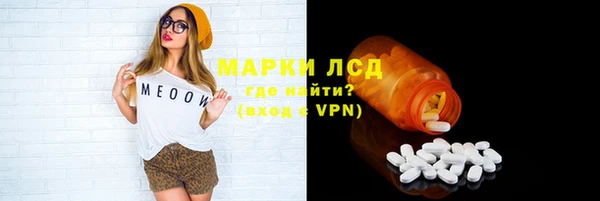 амфетамин Абдулино