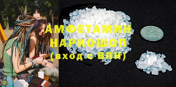 амфетамин Абдулино