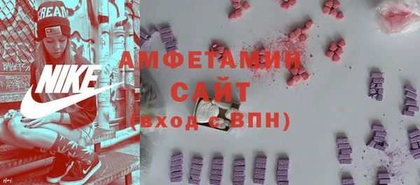 амфетамин Абдулино