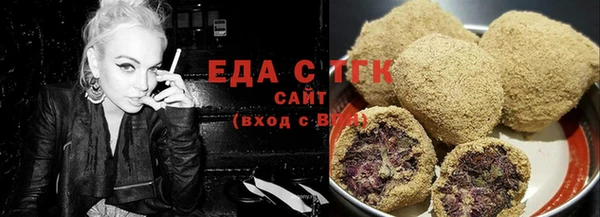 амфетамин Абдулино