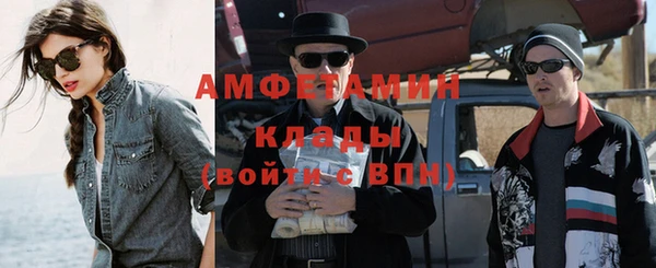 амфетамин Абдулино