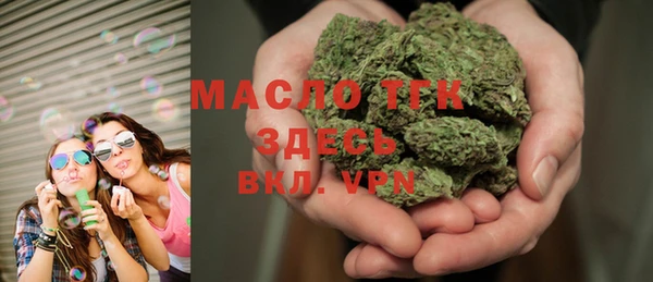 амфетамин Абдулино