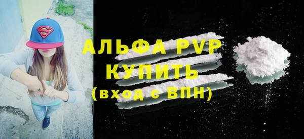 амфетамин Абдулино
