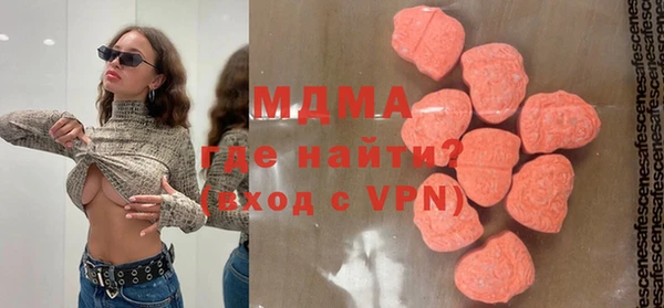амфетамин Абдулино