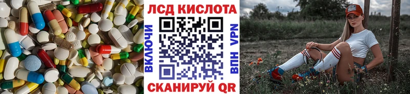 LSD-25 экстази ecstasy Сорск