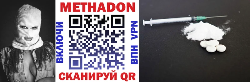 blacksprut ТОР  где купить наркоту  Сорск  МЕТАДОН мёд 