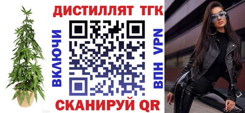 где продают наркотики  Сорск  mega зеркало  Дистиллят ТГК вейп с тгк 