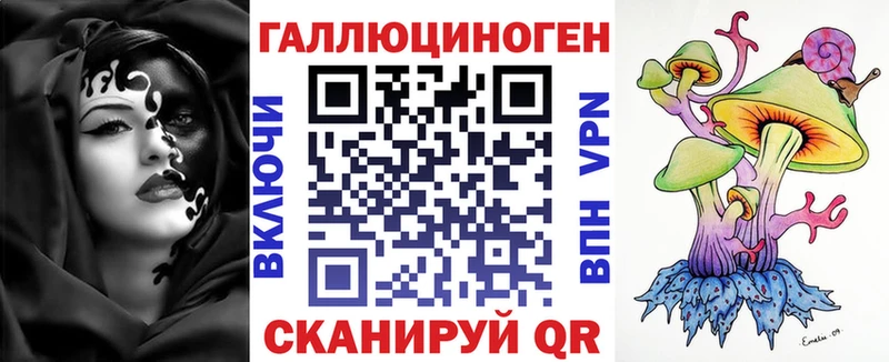 дарнет шоп  Сорск  Псилоцибиновые грибы Psilocybe 